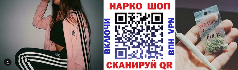 Магазин наркотиков Болхов MEGA рабочий сайт  Каннабис  МЕТАДОН  Alpha-PVP  Меф мяу мяу  Cocaine  ГАШ 