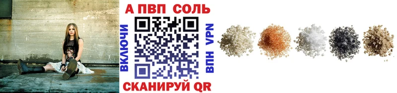 дарнет шоп  Болхов  Альфа ПВП крисы CK 