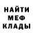 МЕТАДОН мёд HOPT3K RULES