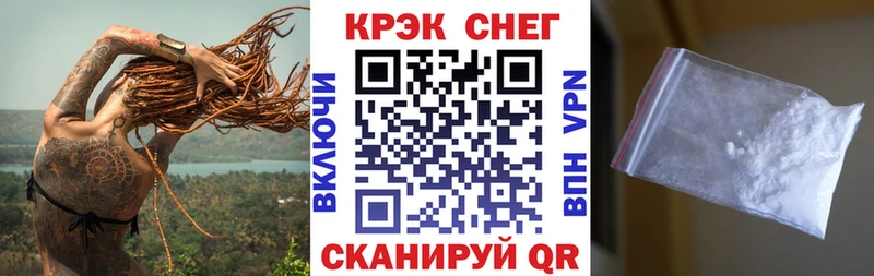 COCAIN 99%  omg зеркало  Болхов 