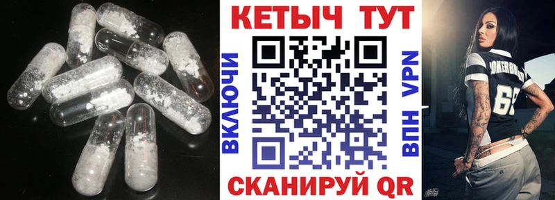 Кетамин VHQ  Болхов 