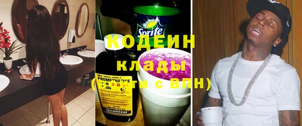 мяу мяу мука Беломорск