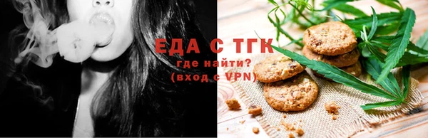 бутират Белоозёрский