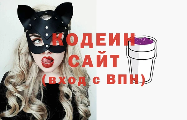 бутират Белоозёрский