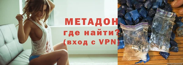 мескалин Белокуриха
