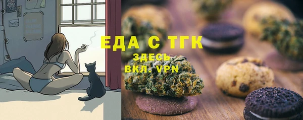 мяу мяу мука Беломорск