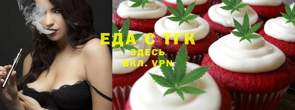 мяу мяу мука Беломорск
