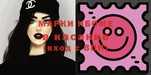 мяу мяу мука Беломорск