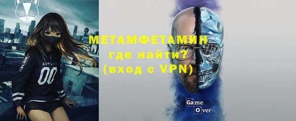 мяу мяу мука Беломорск