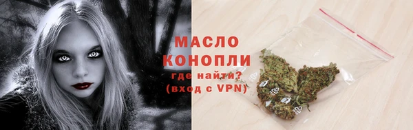 бутират Белоозёрский
