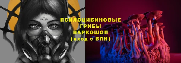 бутират Белоозёрский