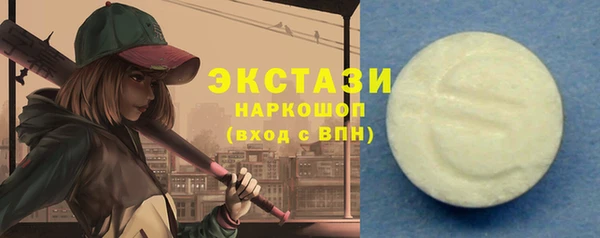 мескалин Белокуриха