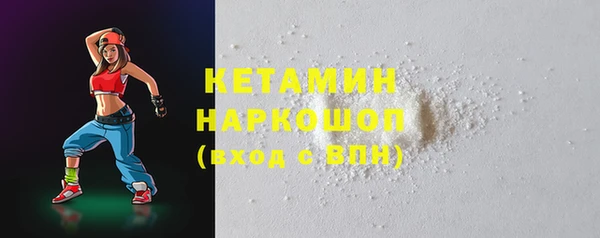 мескалин Белокуриха