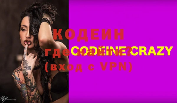 бутират Белоозёрский