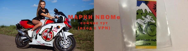 бутират Белоозёрский