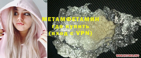 бутират Белоозёрский