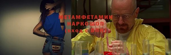 мяу мяу мука Беломорск