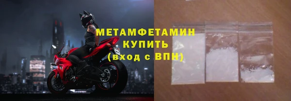 мескалин Белокуриха
