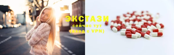 бутират Белоозёрский