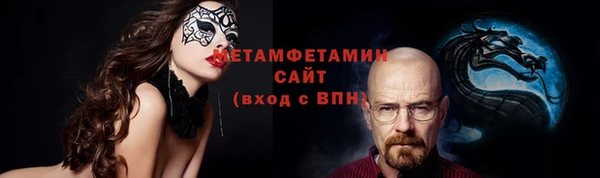 мескалин Белокуриха