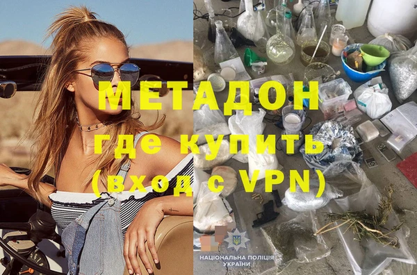соль курить ск Ессентукская