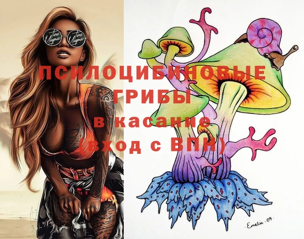 мескалин Белокуриха