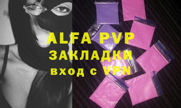 мескалин Белокуриха