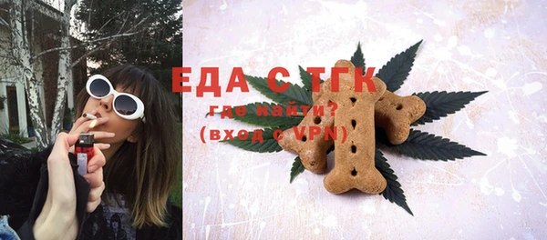 мяу мяу мука Беломорск