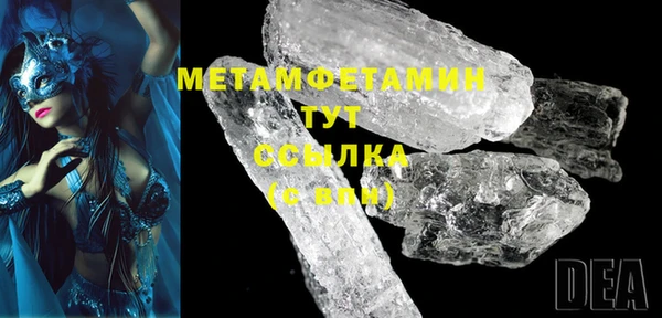 мяу мяу мука Беломорск