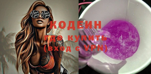 мяу мяу мука Беломорск