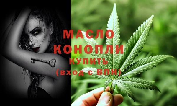 мескалин Белокуриха
