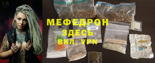 мескалин Белокуриха