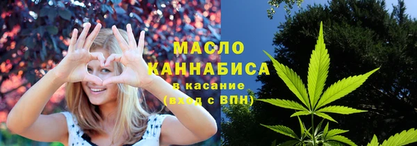 мескалин Белокуриха