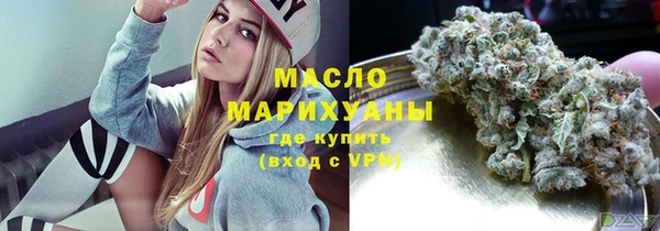 мескалин Белокуриха