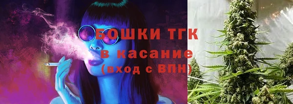 мескалин Белокуриха