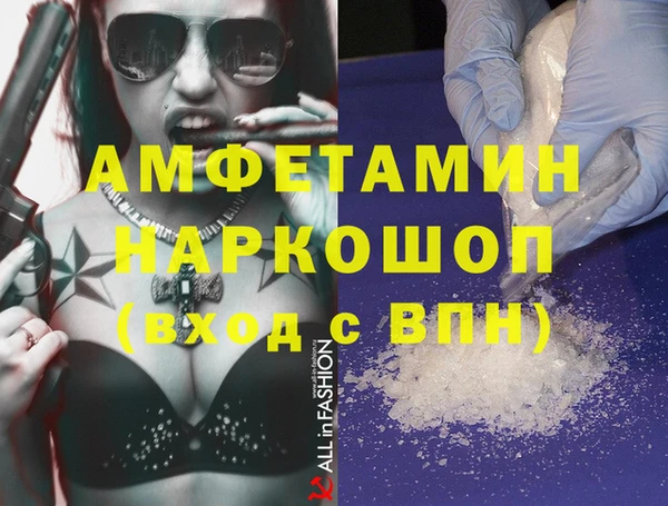 мяу мяу мука Беломорск
