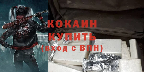 мяу мяу мука Беломорск