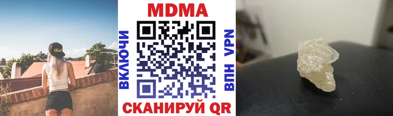 блэк спрут зеркало  Болхов  MDMA crystal 