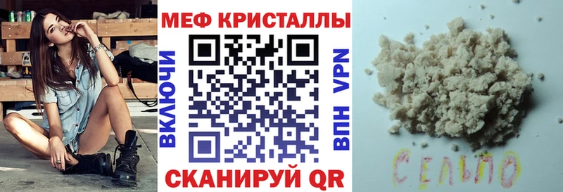 мега как зайти  Болхов  Меф мяу мяу 