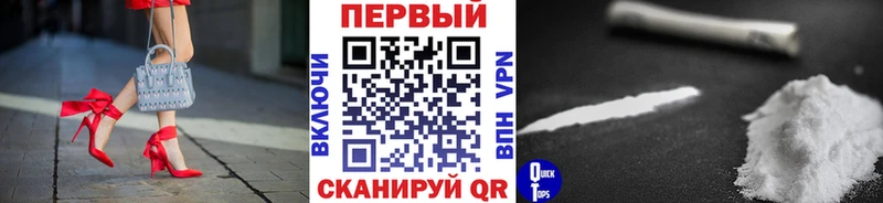 МЕТАМФЕТАМИН винт  сайты даркнета телеграм  Болхов 