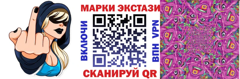 Марки N-bome 1,5мг Болхов