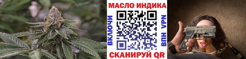 Дистиллят ТГК гашишное масло  Болхов 